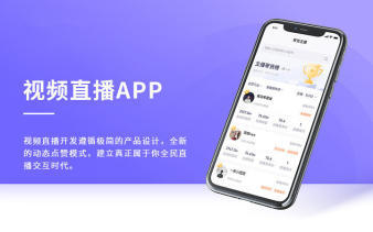 宁波软件开发App开发小程序制作网站建设